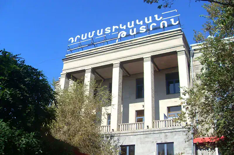 Hrachya Ghaplanyan Drama Theatre