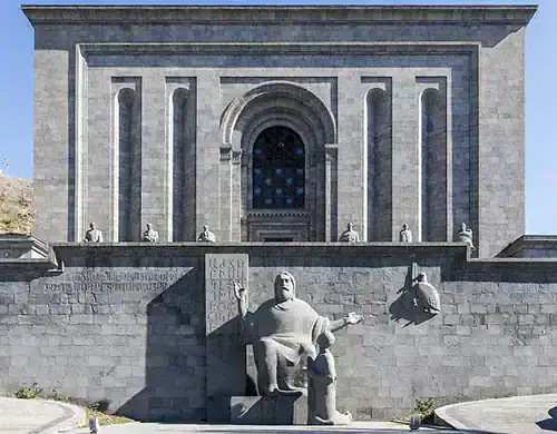 Matenadaran-Handschriftenmuseum