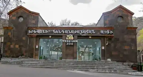 Yerevan Zoo